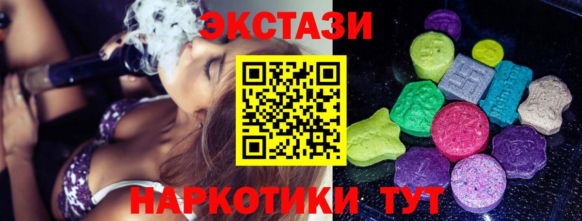 Экстази бентли Майский