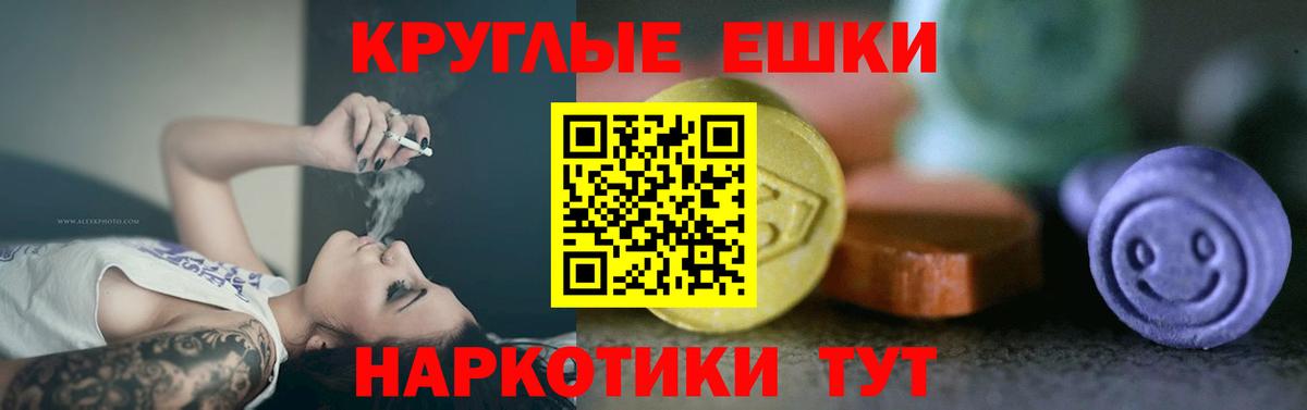 Майский  ЭКСТАЗИ 280мг  Вход с VPN  гидра ссылка  Ecstasy Philipp Plein 