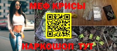 2c-b Будённовск