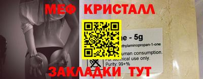2c-b Будённовск