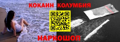 COCAINE Бузулук