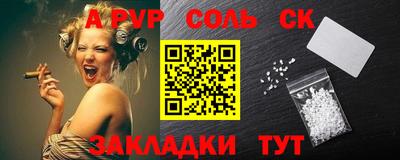 COCAINE Бузулук