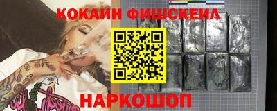 мефедрон VHQ Бугуруслан
