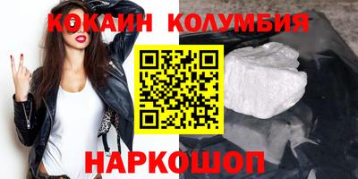 мефедрон VHQ Бугуруслан