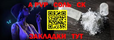 COCAINE Бузулук