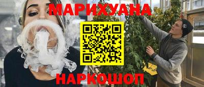 COCAINE Бузулук