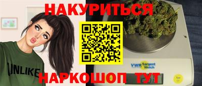 мефедрон VHQ Бугуруслан