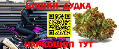 мефедрон VHQ Бугуруслан