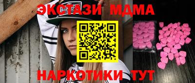 мефедрон VHQ Бугуруслан