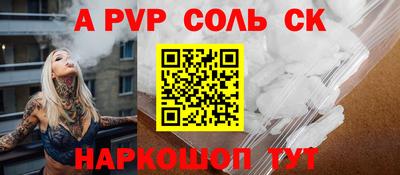 COCAINE Бузулук