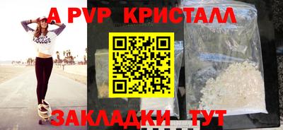 2c-b Будённовск