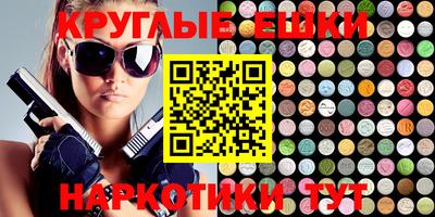 мефедрон VHQ Бугуруслан