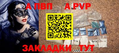 2c-b Будённовск
