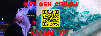мефедрон VHQ Бугуруслан