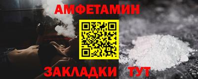2c-b Будённовск