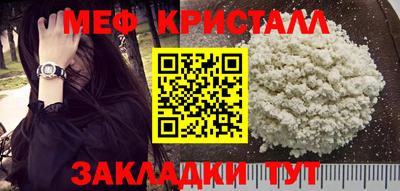 мефедрон VHQ Бугуруслан
