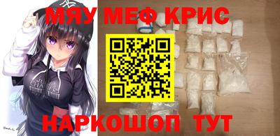 COCAINE Бузулук