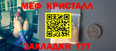 мефедрон VHQ Бугуруслан