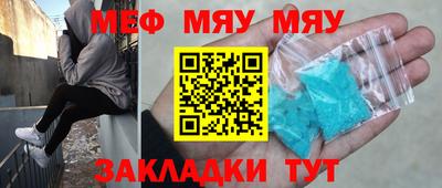 COCAINE Бузулук