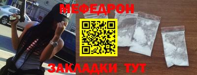 мефедрон VHQ Бугуруслан