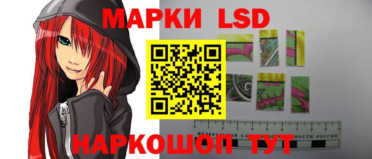 Майский  Лсд 25 экстази ecstasy  kraken как войти  Лсд 25 экстази ecstasy  Вход с VPN 