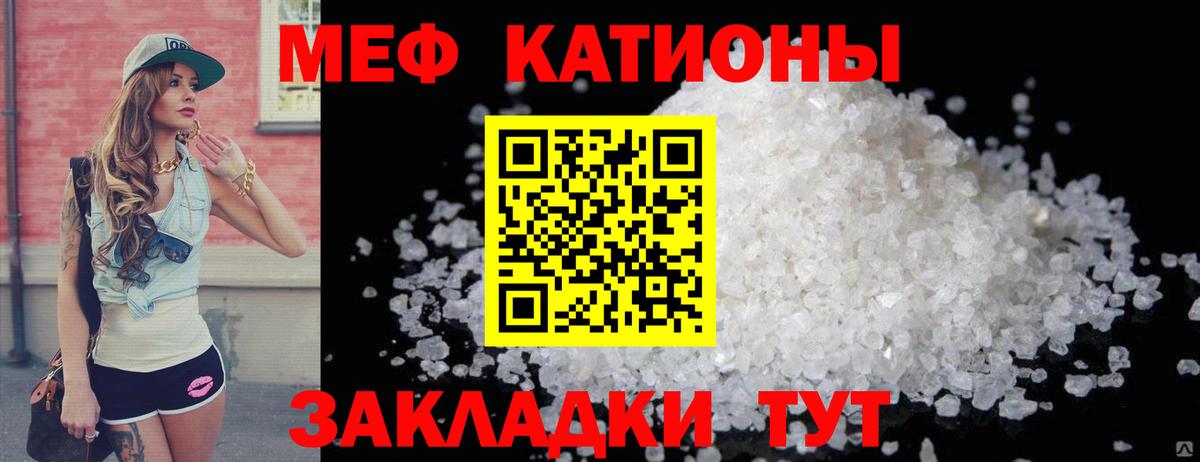 Майский  Мефедрон мяу мяу  МЯУ-МЯУ  Вход с VPN 